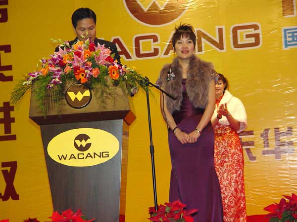 2006年1月22日，公司进行2005年度总结赞美会及员工联欢会(一)