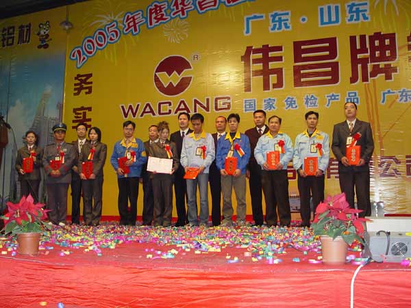 2006年1月22日，公司进行2005年度总结赞美会及员工联欢会（三）