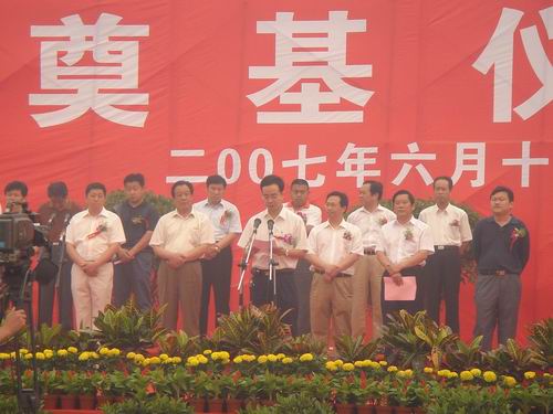 20070721165427433