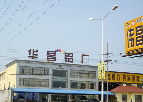 20080519170519725