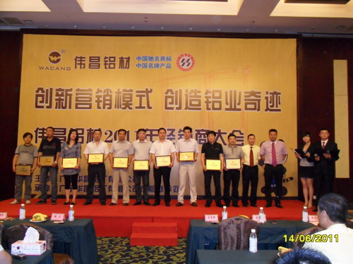 20110629154352640