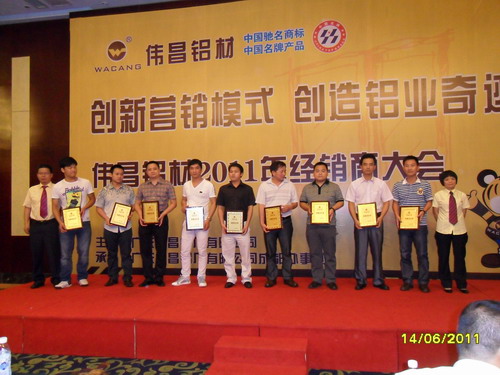 20110629154402231