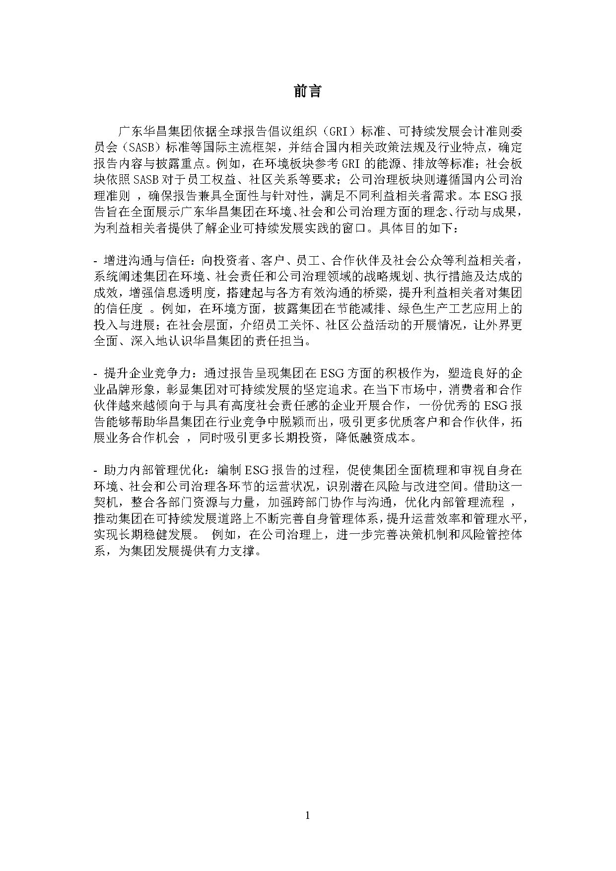 3b617acb425193f3