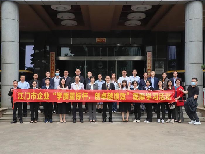山南市市场监督治理局一行莅临NG28集团观摩互换