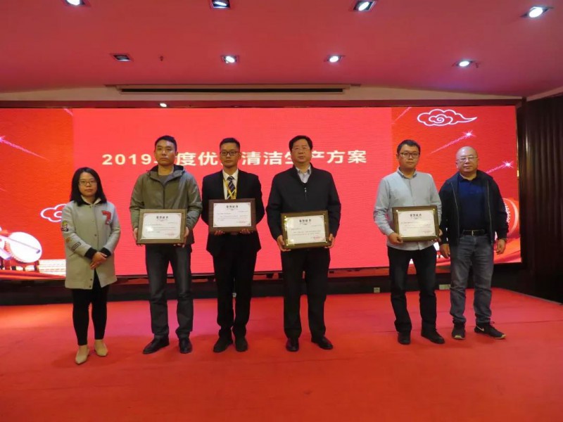 NG28铝业：获“2019年杜着秀清洁出产规划”