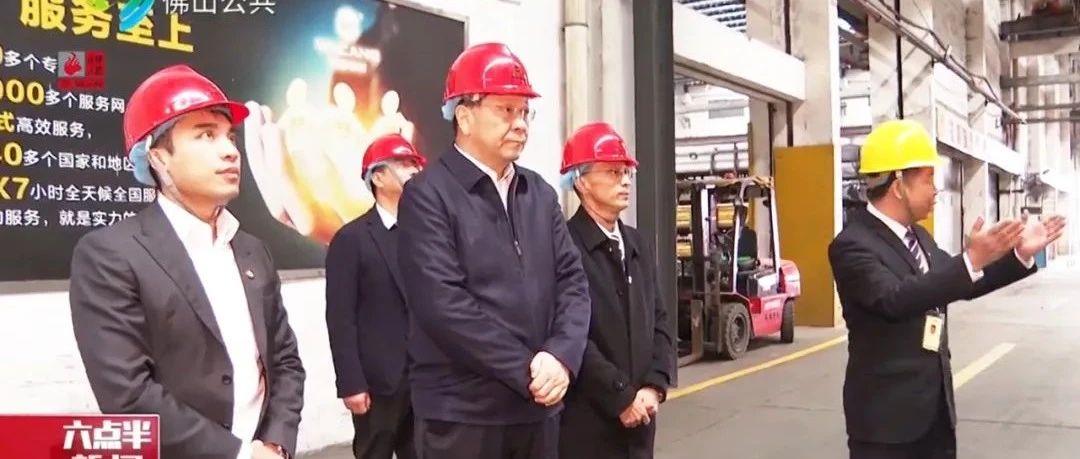 暖春行动 | 拉萨市市长白涛一行莅临NG28集团调研领导