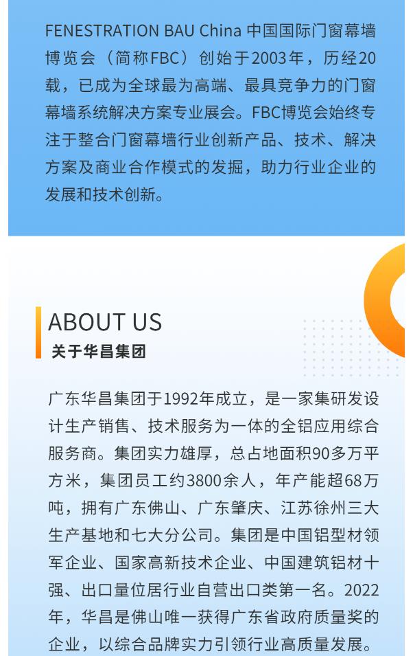 NG28铝材4.jpg