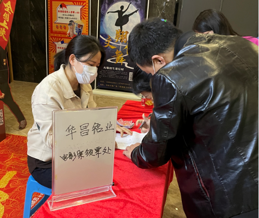 【春节回首】NG28铝业工会发展“原地过年，NG28就是您的家”活动