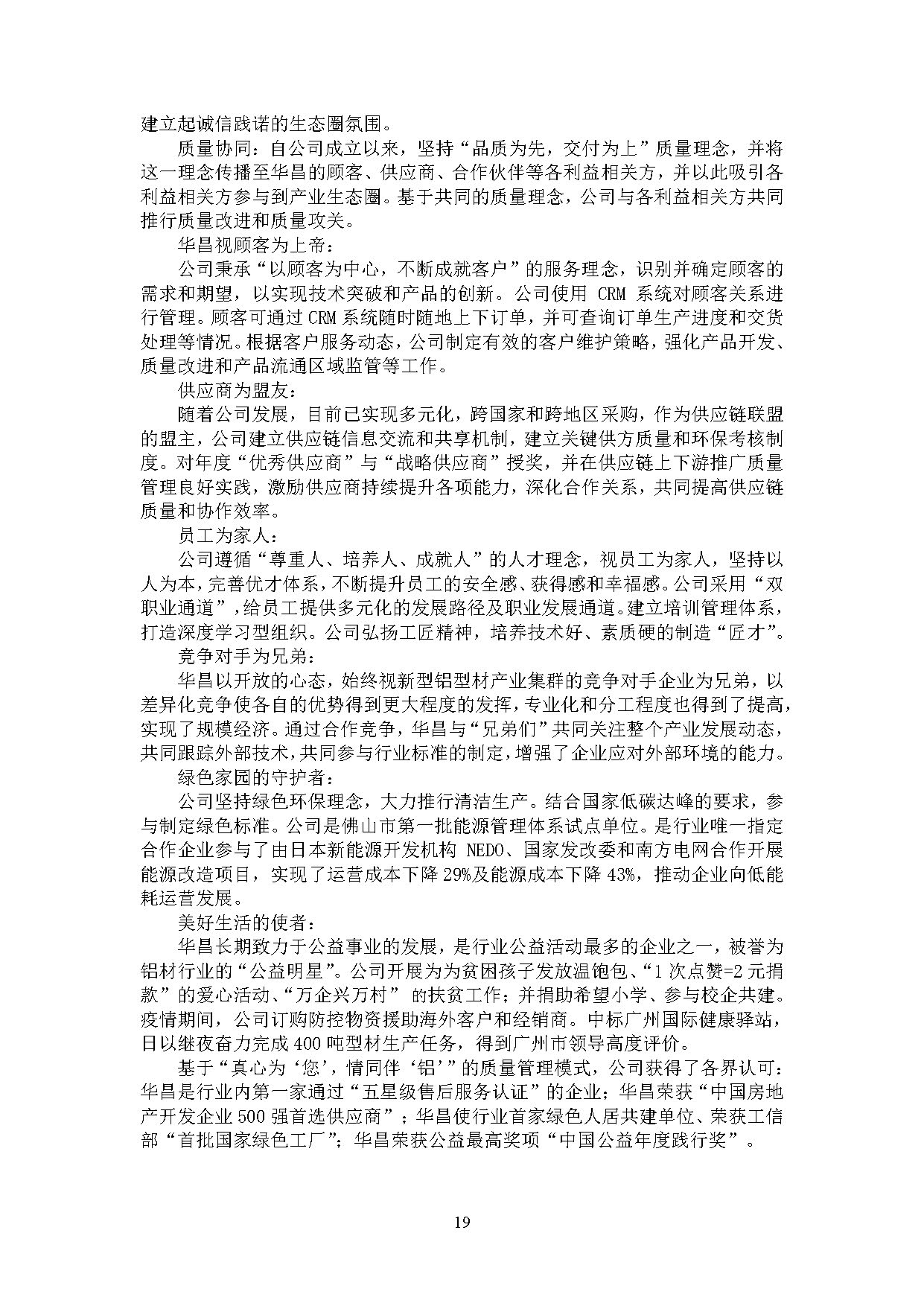 923655b62fe47a96