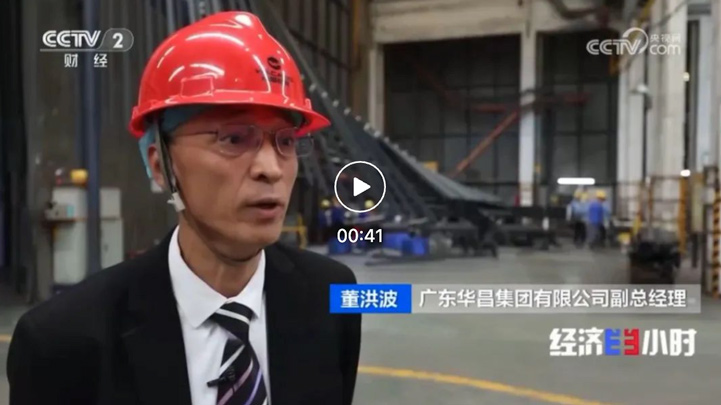 NG28集团三次亮相央视，以“新质出产力”引领铝型材高质量发展