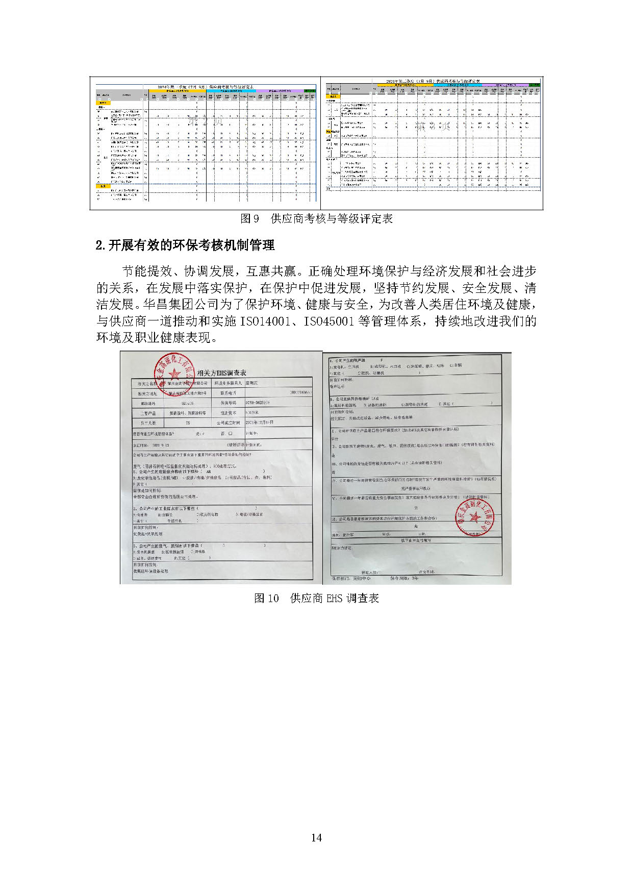 da656783685f0e72