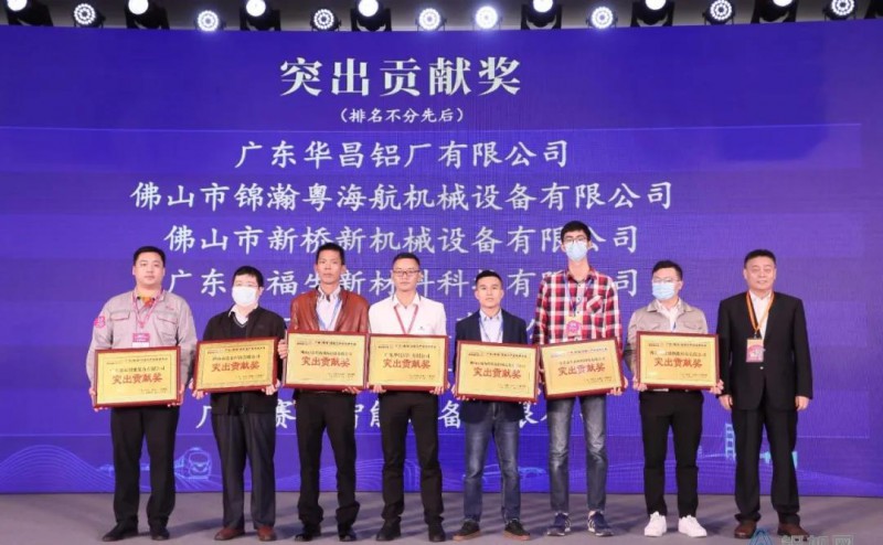 濮阳铝行业协会常务副会长赵前方为NG28铝业宣告凸起贡献奖