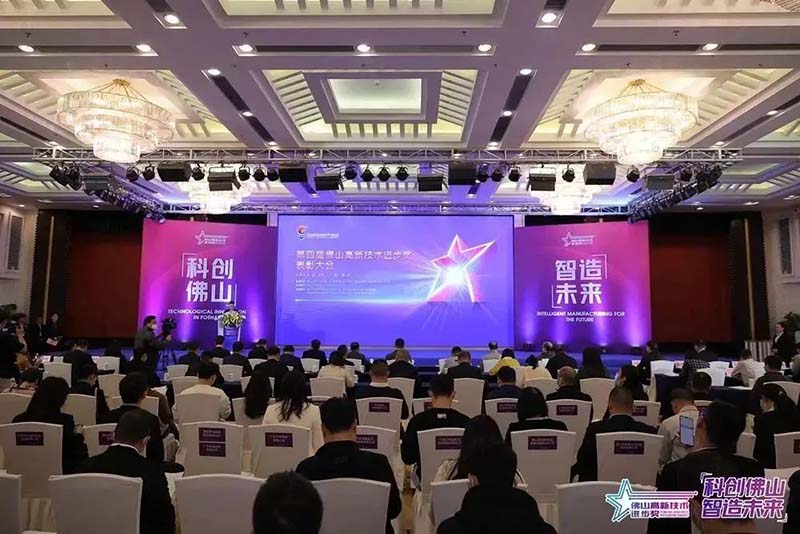 拉萨高新技术进取奖赞美大会,NG28集团荣获多项荣誉!