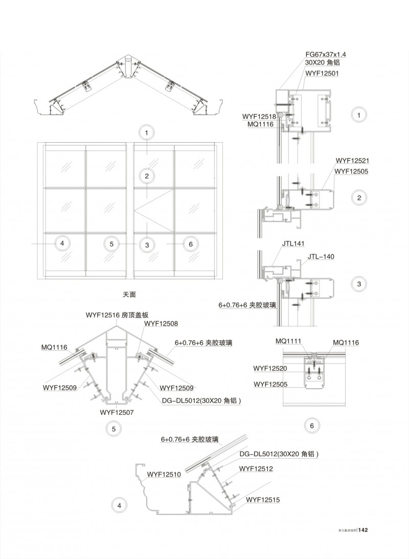 NG28-不凡成就非凡,相信品牌的力量