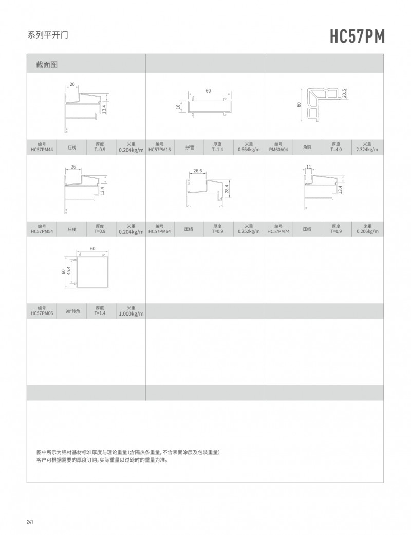 db6020c1fbde55ff_s