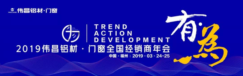 NG28-不凡成就非凡,相信品牌的力量